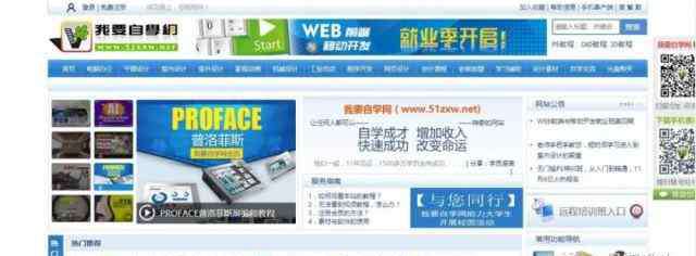 平面设计学习网站 推荐10个可以学习设计的视频教学网站