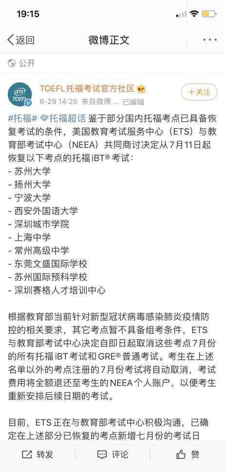 延世大学世界排名 韩国延世大学iMBA入学无需托福雅思成绩，这是真的嘛？