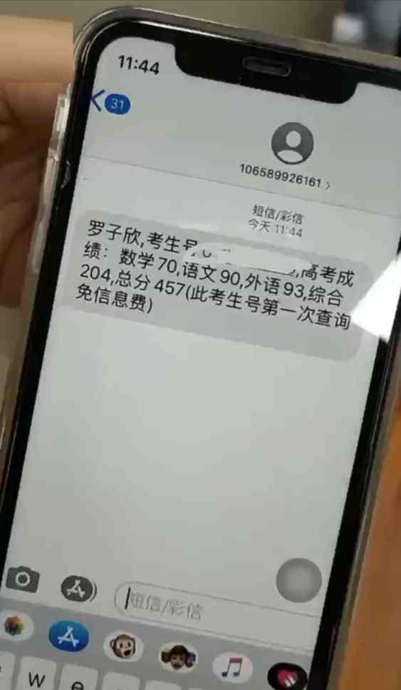 中国美术学院录取分数线 长沙一字马女孩高考成绩457分：超专业分数线115分，将报考中国美院