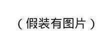 张雪峰衡水中学演讲 张雪峰在衡水中学演讲：孩子不想读书，就带他去这四个地方看看