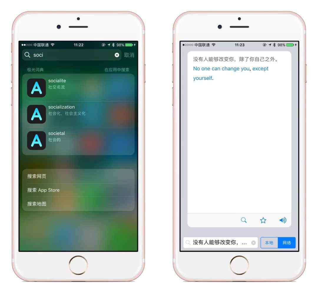 文科生必备app 用手机保障效率生活的文科生，手机里装了啥 App？