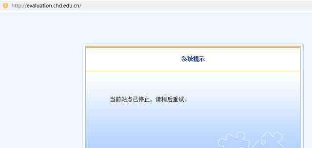 长安大学排名 长安大学排行榜玩砸了，高校为何喜欢搞各种排行榜？背后利益有很多