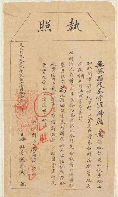 冯云山被称为 农历元旦明明还没入春，为何被称为“春节”？