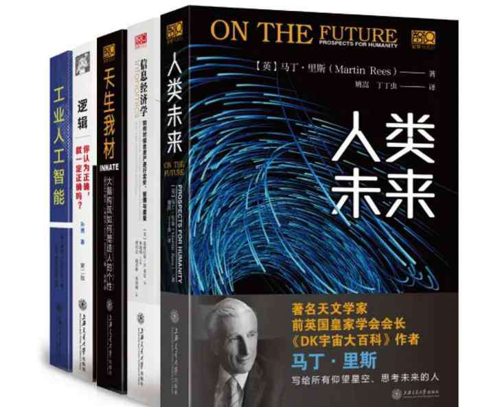 上海交通大学出版社 上海交通大学出版社社长李芳推荐十种好书