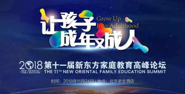 张雪峰衡水中学演讲 张雪峰在衡水中学演讲：孩子不想读书，就带他去这四个地方看看