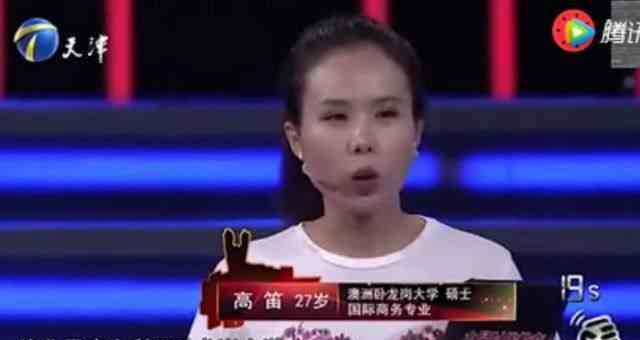 澳洲留学一年30万够吗 澳洲女留学生回国上非你莫属，自曝一年花费30万，当她开口后：这是留学生被黑得最惨的一次！