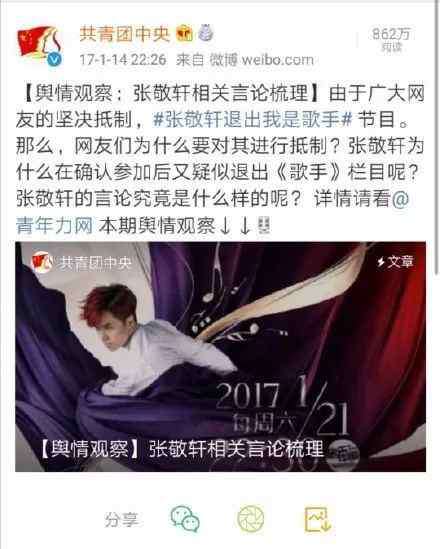 女星奸仇 重磅来了：港独明星清单