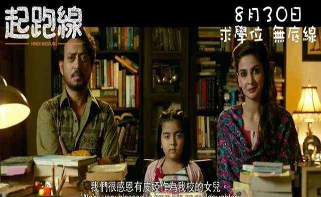 家长教育孩子的方法 让孩子赢在起跑线真的那么重要？这是家长在教育孩子时易犯的通病