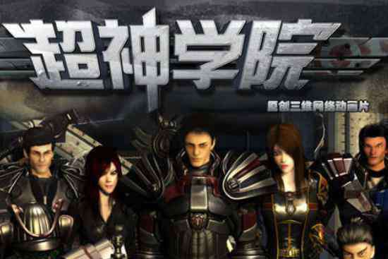 超神学院官方观看顺序 《雄兵连》不知怎么看？从德玛西亚到诸天降临，最全观影顺序来袭