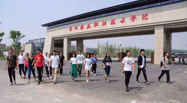 郑州铁路职业技术学院官网 郑州铁路职业技术学院2018年单独考试招生招收河南籍普通高校全日制本科毕业生和退役军人项目简介