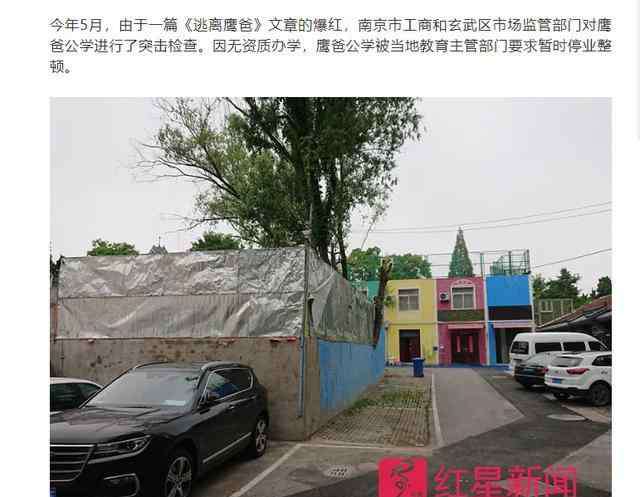 鹰爸式教育 12岁南京大学毕业神童“裸跑弟”如何养成，鹰爸的教育方法全在这里