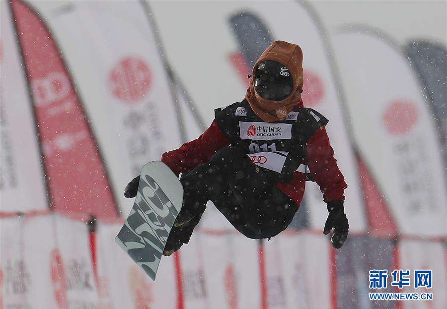  2018FIS单板滑雪U型场地世界杯开赛