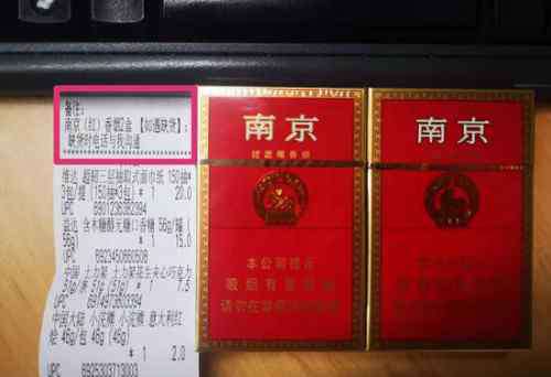 饿了吗买烟暗号 美团外卖、饿了么“花式”卖烟 13岁中学生购烟“畅通无阻”