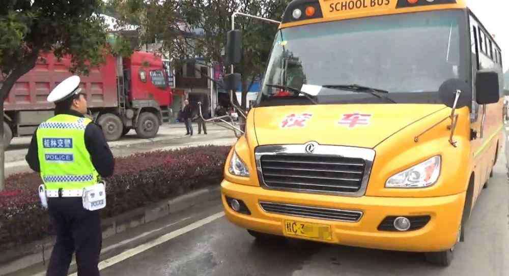 桂林校车 桂林这所幼儿园的校车被查了，结果……