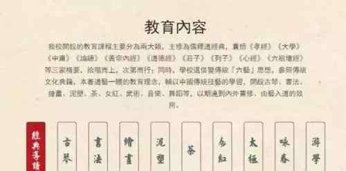 华夏学宫 易菁和华夏学宫的生意