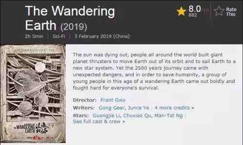 慕洋犬 一部国产电影《流浪地球》，逼疯多少崇洋媚外的“慕洋犬”？