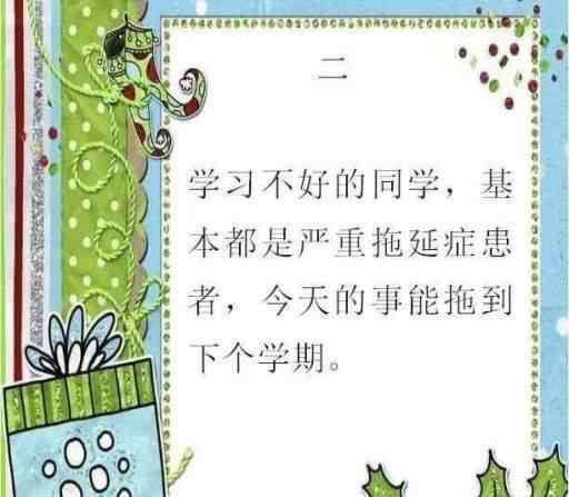 北大副校长 北大副校长肺腑之言：“死”管住孩子这11点，不成才都由不得你！