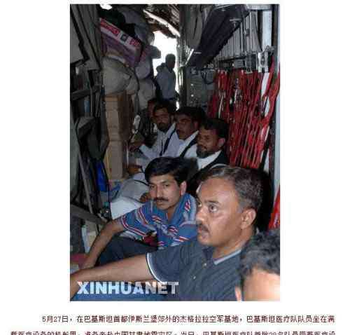 巴基斯坦援助中国 为了支援中国，巴基斯坦又一次掏空了国家战略储备…