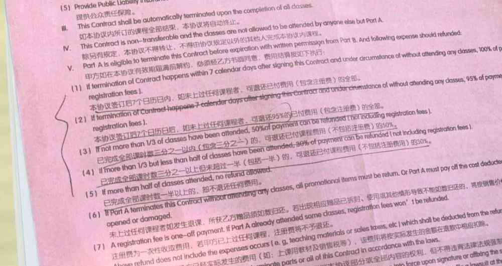 美吉姆国际儿童教育中心 6节课就要扣一万多元？家长投诉美吉姆太气人！