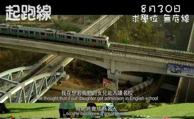 家长教育孩子的方法 让孩子赢在起跑线真的那么重要？这是家长在教育孩子时易犯的通病