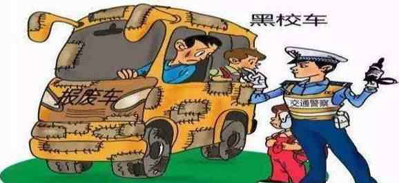 桂林校车 桂林这所幼儿园的校车被查了，结果……