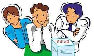 专业分数线 报志愿别只看投档分数线，学校录取线和专业录取线千万要分清