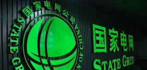 研究生工资一般多少 研究生和本科生到国家电网工作，月薪大概是多少.看完心里有底了