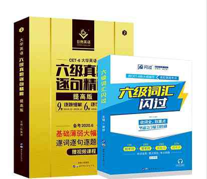 英语四级成绩单 哇！英语四级成绩什么时候公布？今年真是神速了！
