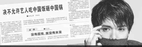 女星奸仇 重磅来了：港独明星清单