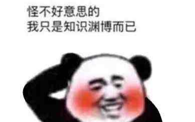 最文明的骂人暗语 学会5句高阶骂人暗语，嘴笨星人怼死了键盘侠