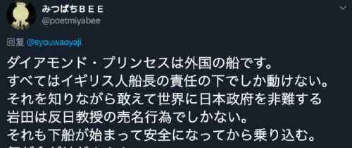岩田健太郎 神户大学岩田健太郎教授发推表示：“我删除了视频。给有关人士添了麻烦