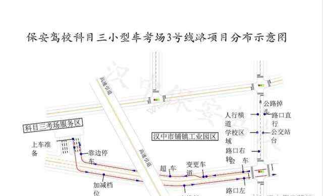 路考新规定 科目三考试规则及注意事项，附最新路线图！