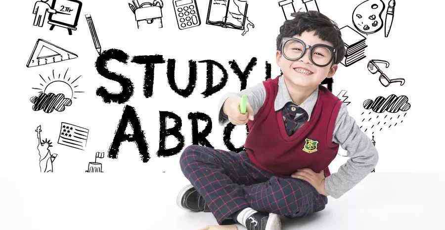 什么专业出国留学最好 孩子什么时候出国留学最好？初中、高中还是大学？