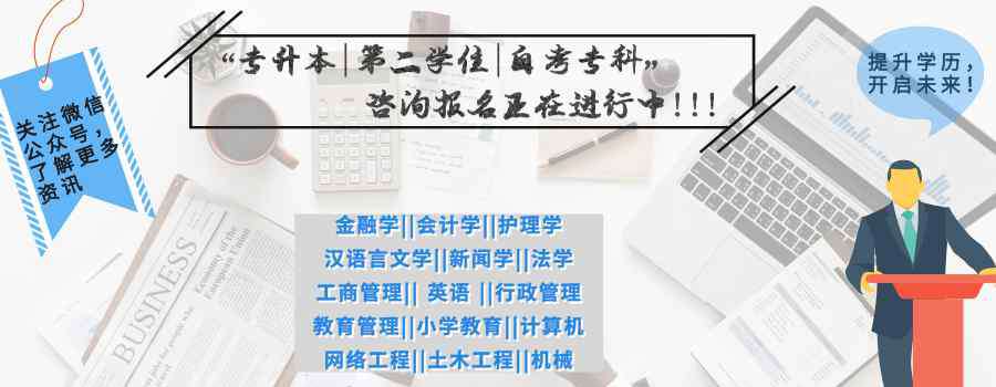 高等教育学历认证报告 【重要通知】2020年9月陕西省高等教育自考毕业证书网上申办相关事项