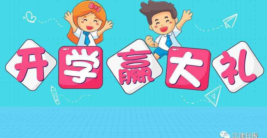学而思学习卡 免费用到18岁！这张专属学习卡，江津家长们都该看看