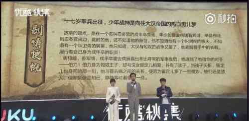 霍去病电视剧 《霍去病》这部剧还没有开播就已经“千疮百孔”，它的剧粉还如此挽尊