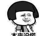 葛江中学 一手资料！2018昆山中考名校录取率曝光，看后学区房都沉默了