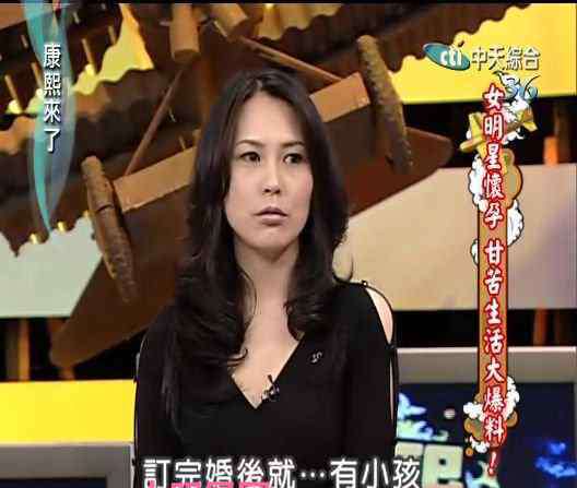 王行芝 王行芝老公是谁 王行芝老公冠佑资料