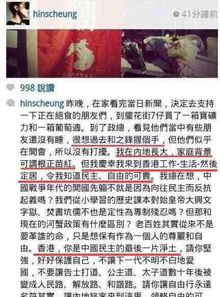 女星奸仇 重磅来了：港独明星清单