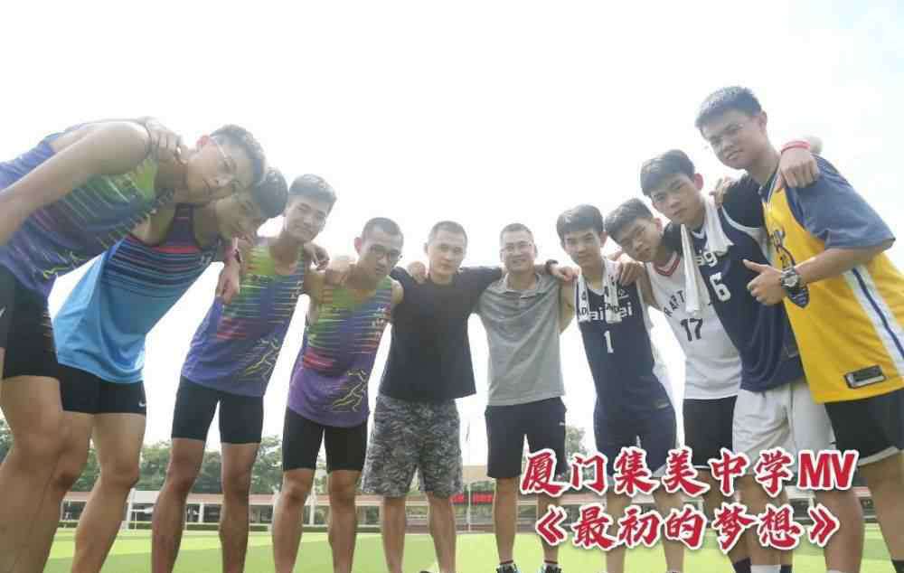 厦门十中 视频超燃！集美中学、灌口中学、厦门十中为高考加油！