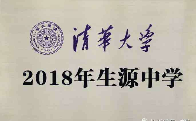 冷水江市一中 家长快看！2019，冷水江一中计划招生1000人，附招生简章