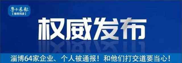淄博十七中 全省第一！淄博实验中学、十七中、十一中…12校入选大名单！孩子们有福了