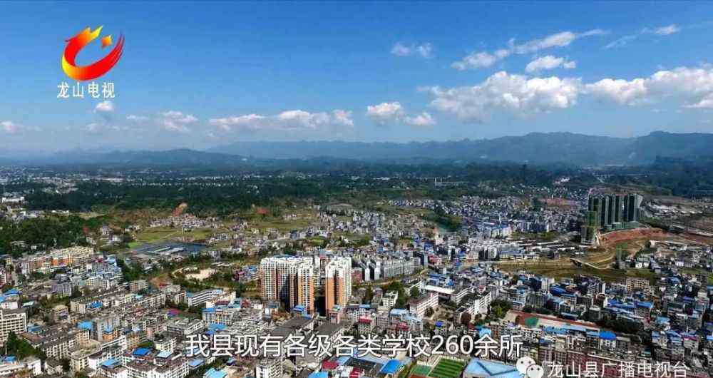 龙山县皇仓中学 谱写教育新篇章 铸就教育新辉煌