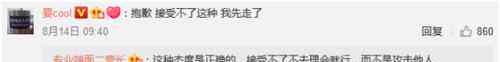 金星复婚 金星复婚，她大概是最幸运的跨性别者
