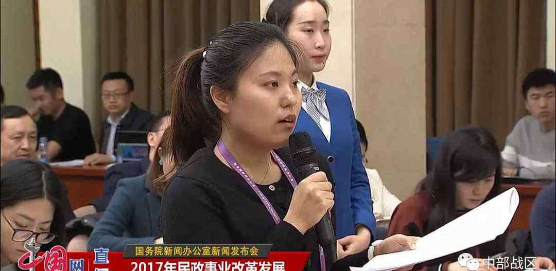 高晓兵 民政部：有条件的地方继续拿出行政岗位、事业岗位来安置退役士兵