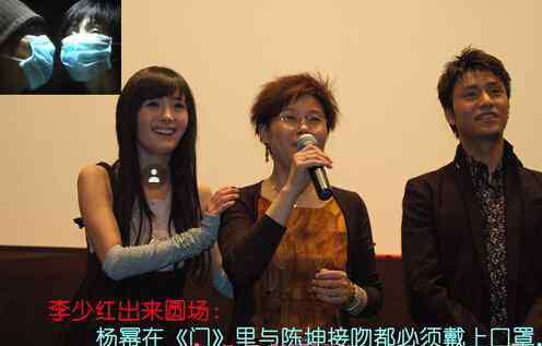 杨幂陈坤 陈坤杨幂《门》照片 陈坤和杨幂是什么关系