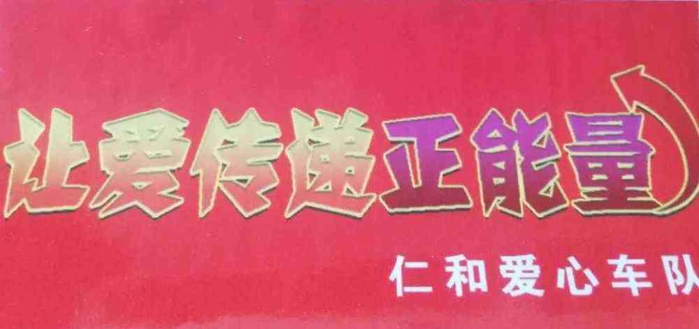 嘉荫一中 助力中高考 嘉荫公安为梦想加油！