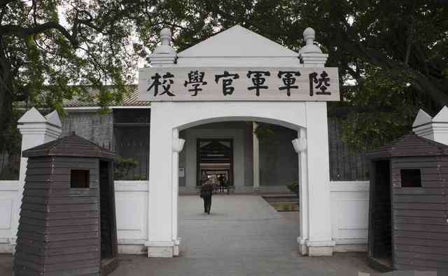 黄埔军校校长 孙中山为什么要让蒋介石当黄埔军校校长?原因其实很简单