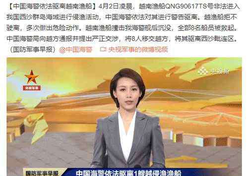越南南海 5000字深度解读｜南海的搅局者，越南为何最近又骚动不安？