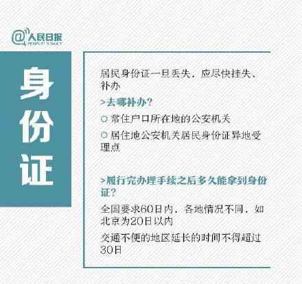 毕业证学位证丢了 毕业证、学位证弄丢了不能补办！记住要复印扫描